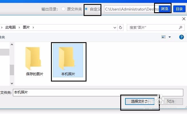 如何提取pdf文件中图片