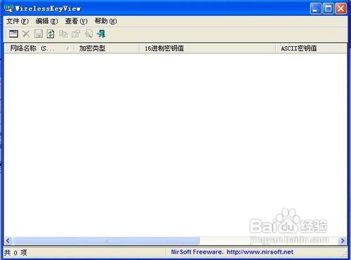 找回Wifi密码教程(忘记了wifi密码怎么办)