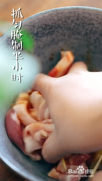 如何制作粉蒸肉