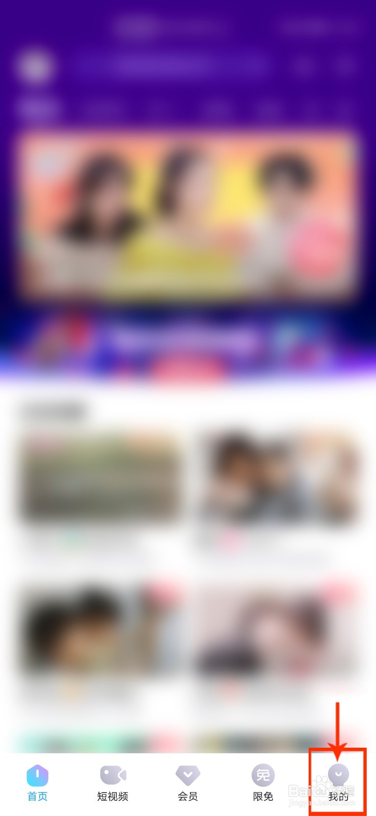 优酷经典版怎么设置不开启网络加速功能