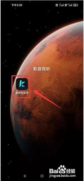 酷秀短视频怎样开启青少年模式