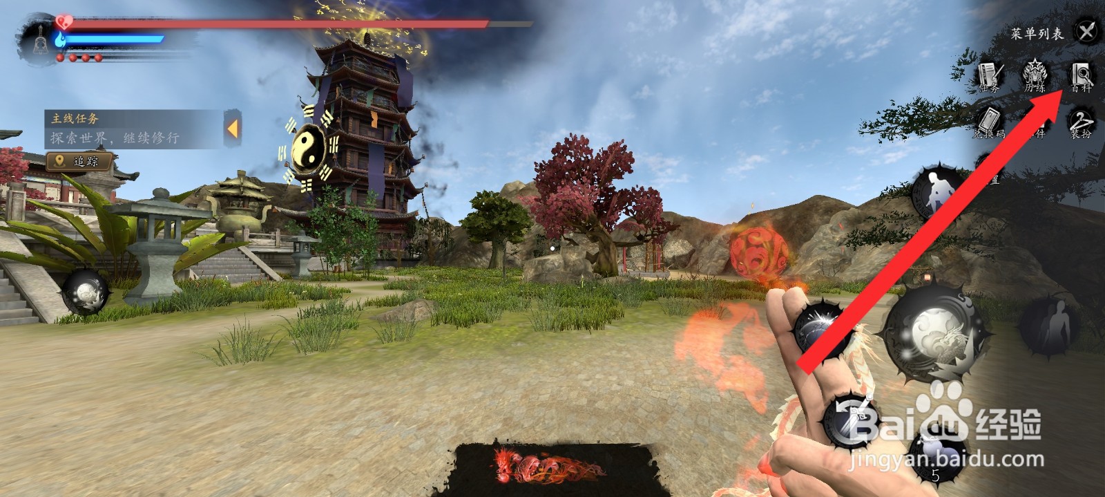 捕盗行纪如何查看小妖首领怪物信息