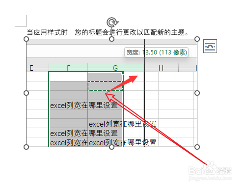 word怎么插图进去