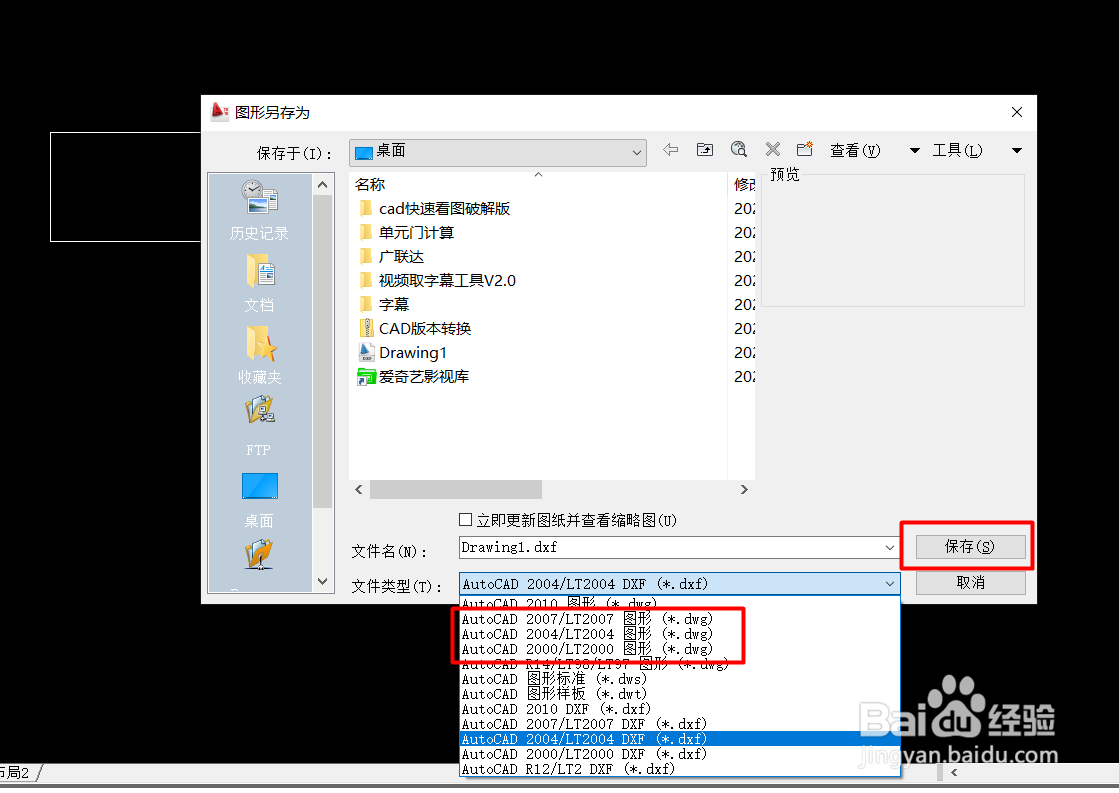 如何去除CAD教育版打印戳记