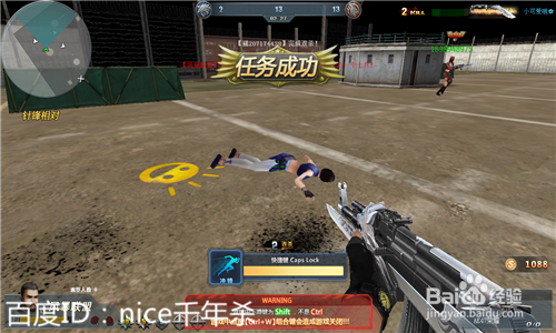 生死狙击针锋相对（5.24更新后）怎么吃鸡？