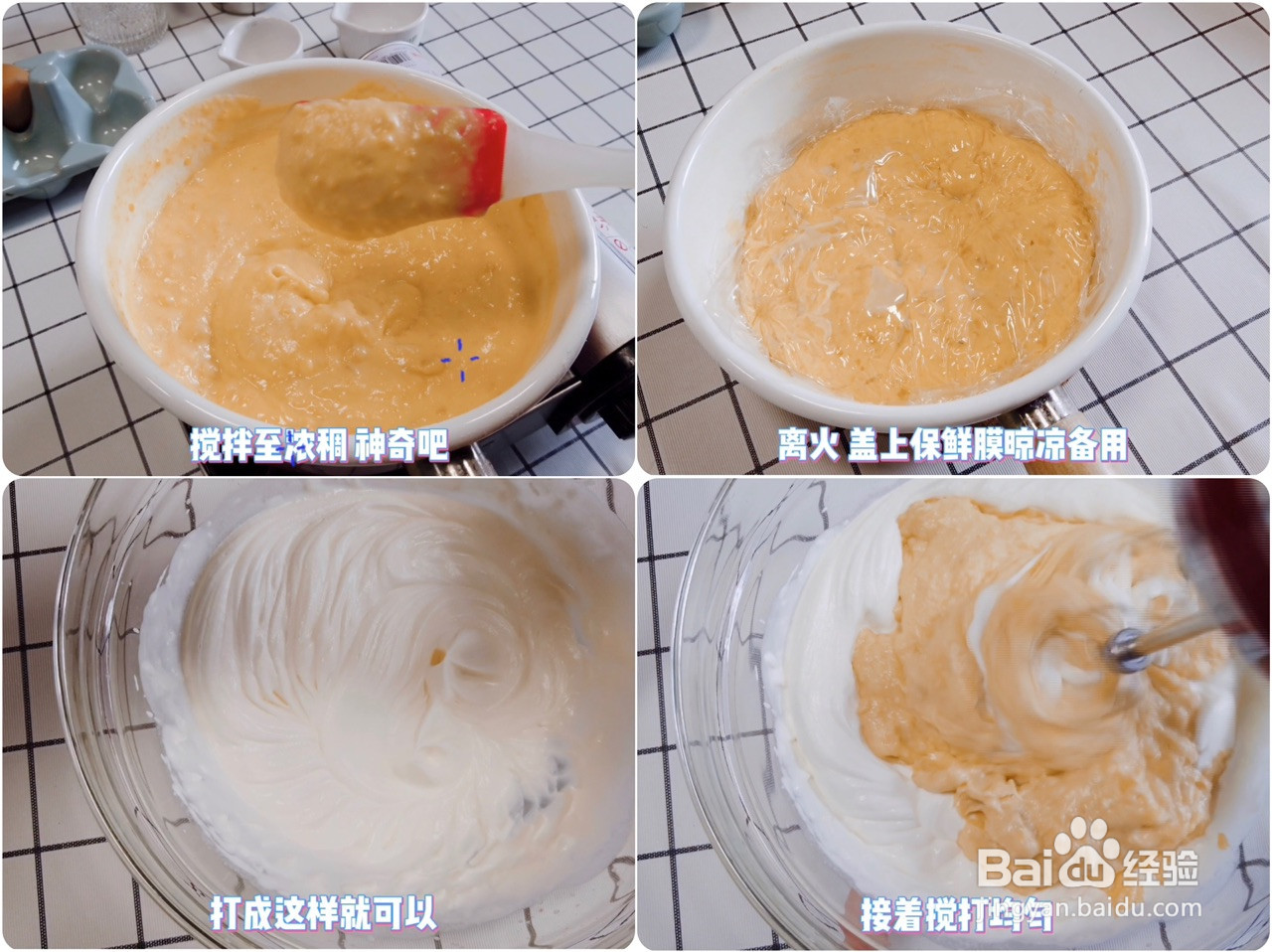 毛球泡芙的做法