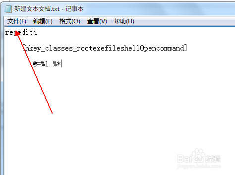 exe文件打不开应该怎么办
