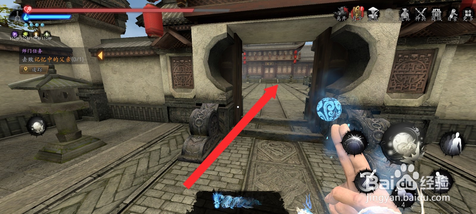 捕盗行纪如何封印记忆中的父亲