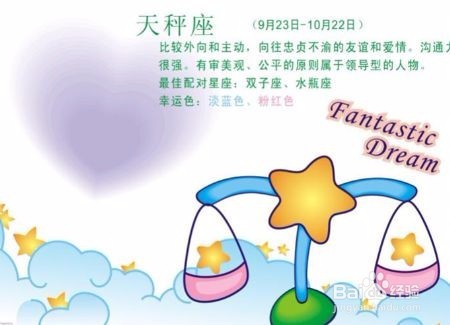 12星座有什么制服水逆的绝招如何一招转运