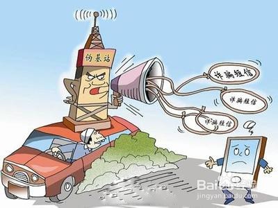 如何辨别短信是否真的是由银行发送的
