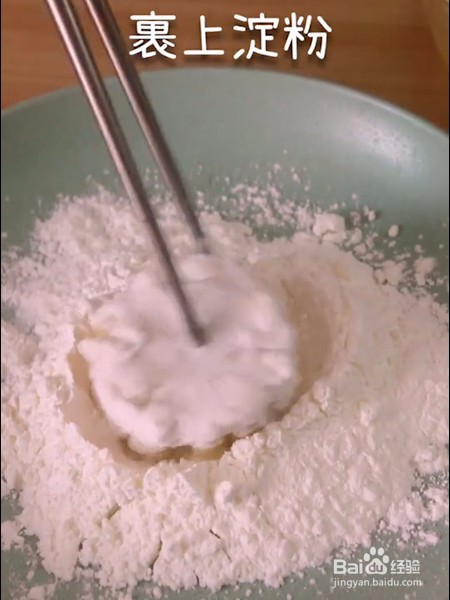 脆皮玉米制作步骤