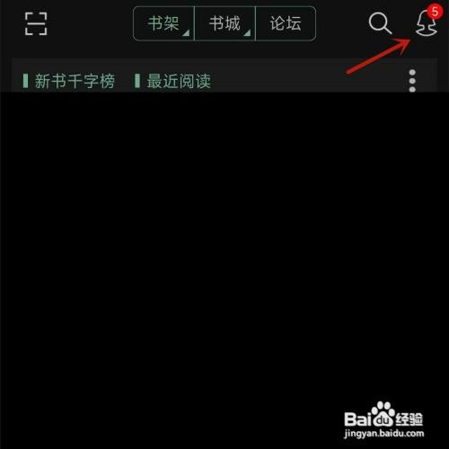 如何操作才能成为晋江小说阅读的作者