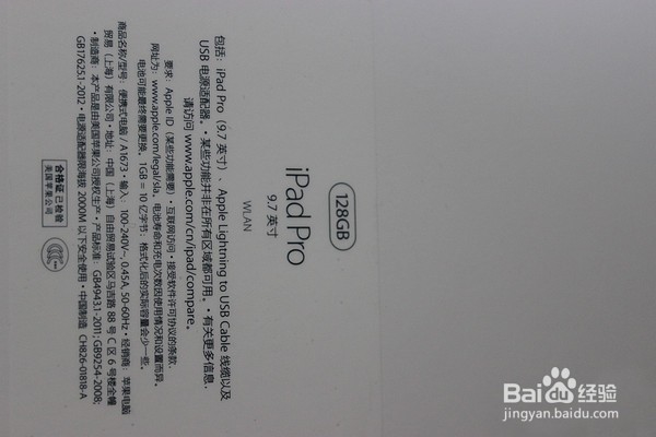 iPad Pro 玫瑰金 简单开箱