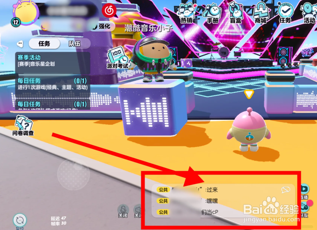 蛋仔派对怎么头上有想说的话