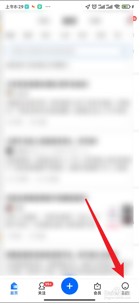 知乎启动匿名回答怎么做