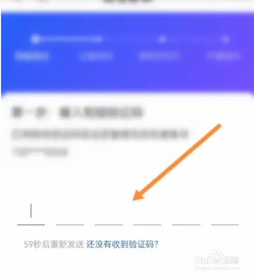 小度软件中怎么用支付宝支付