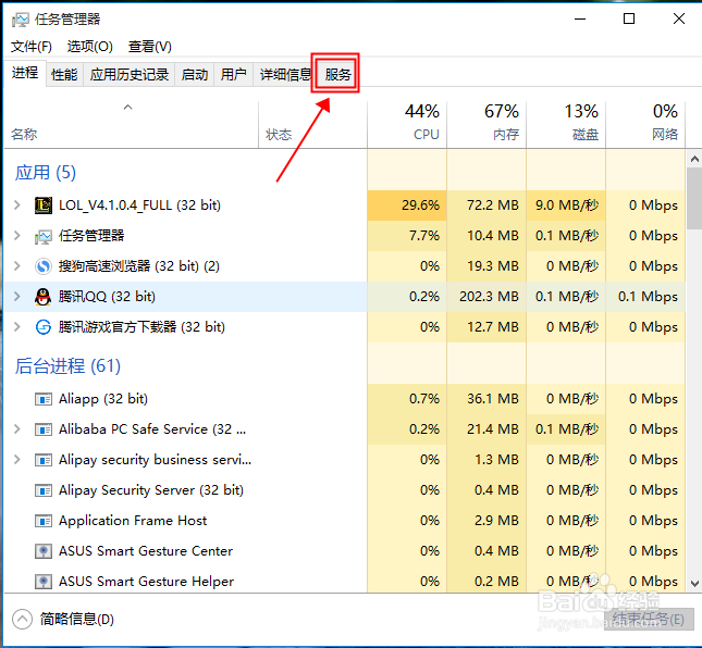 怎么关闭最新版win10自动更新方法