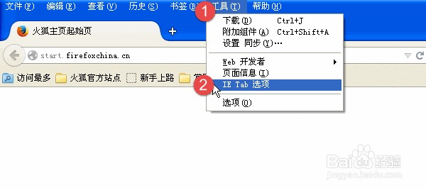 火狐浏览器firefox检测不到农行K宝U盾证书