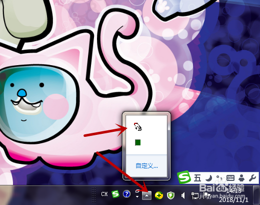 hotKey.exe是什么进程，怎么关闭或删除