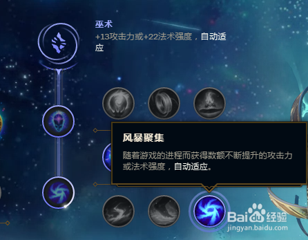 LOLS8偷钱流剑姬符文搭配推荐最新剑姬玩法推荐