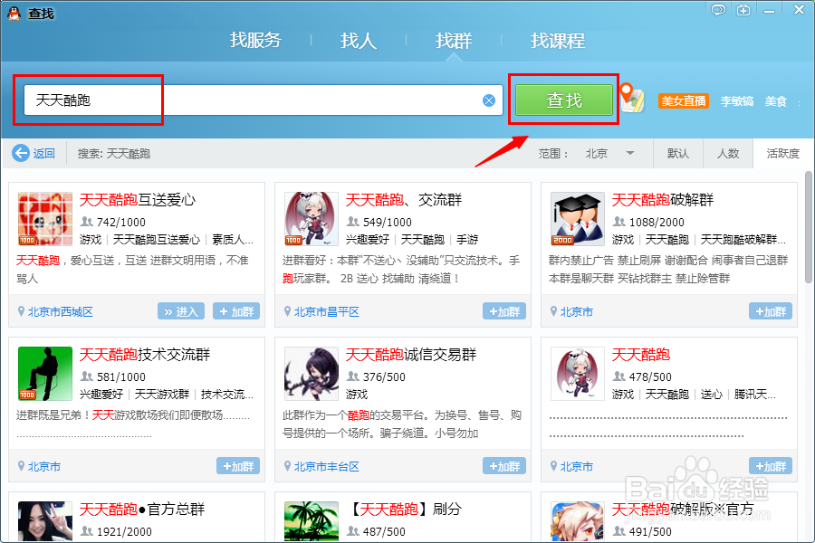 如何解决我们生活中遇到的问题