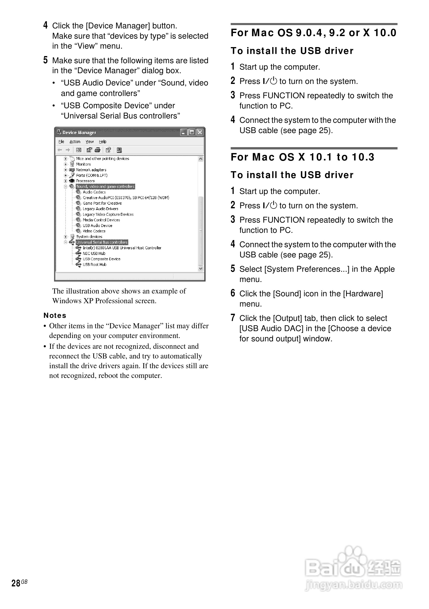 aiwa爱华AWP-ZX7随身听使用说明书:[3]