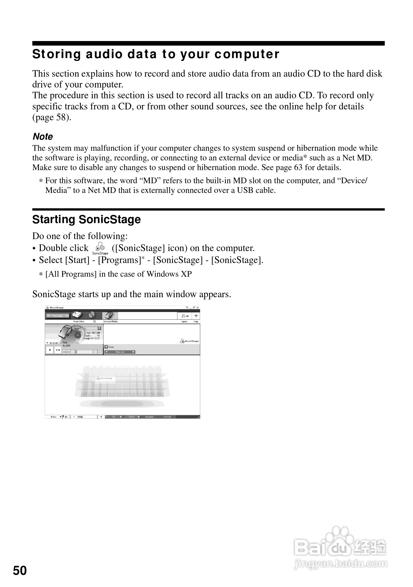 aiwa爱华 MD-AM-NX1 MD播放器说明书:[5]