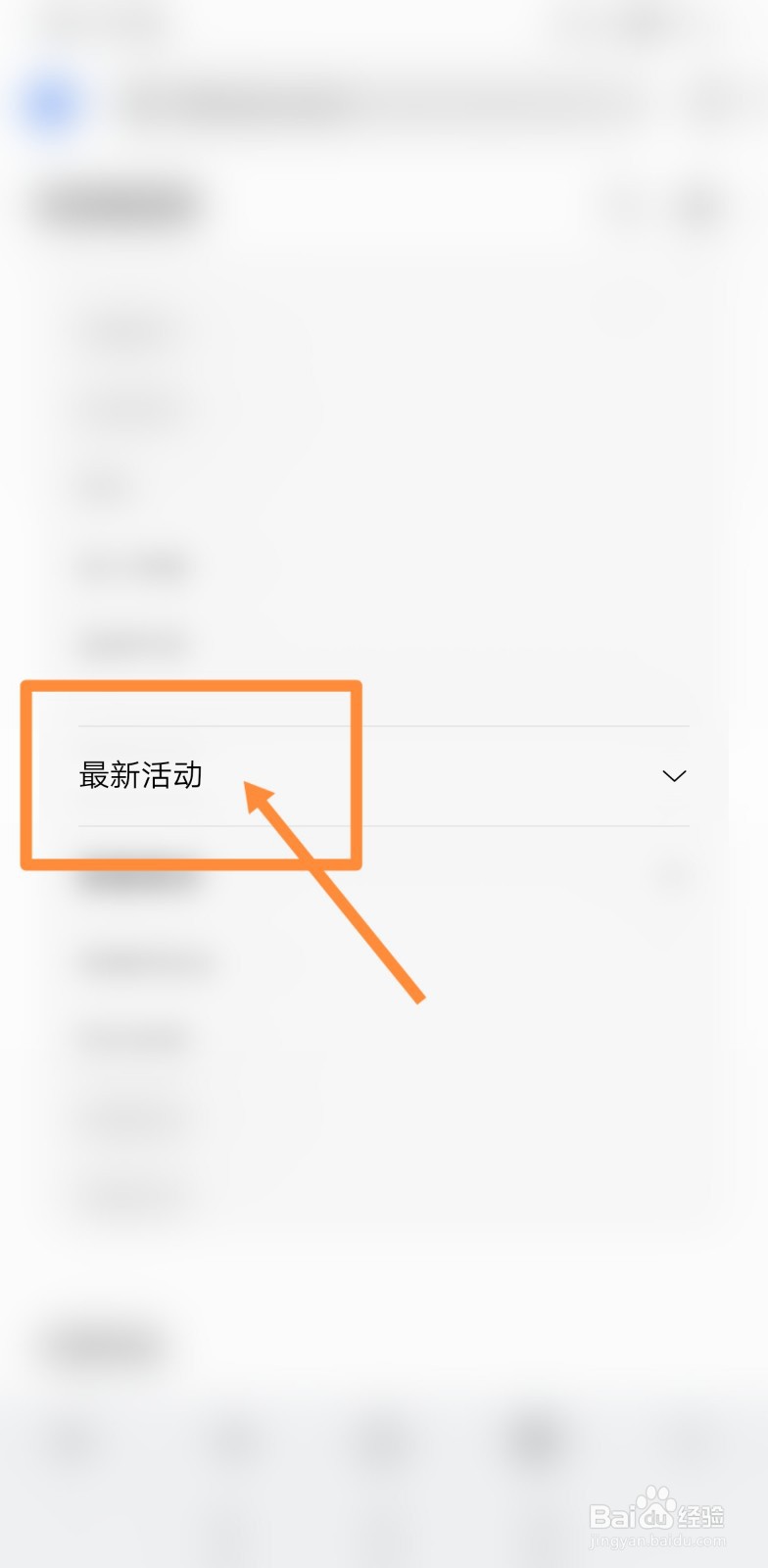 荣耀x30发布会直播