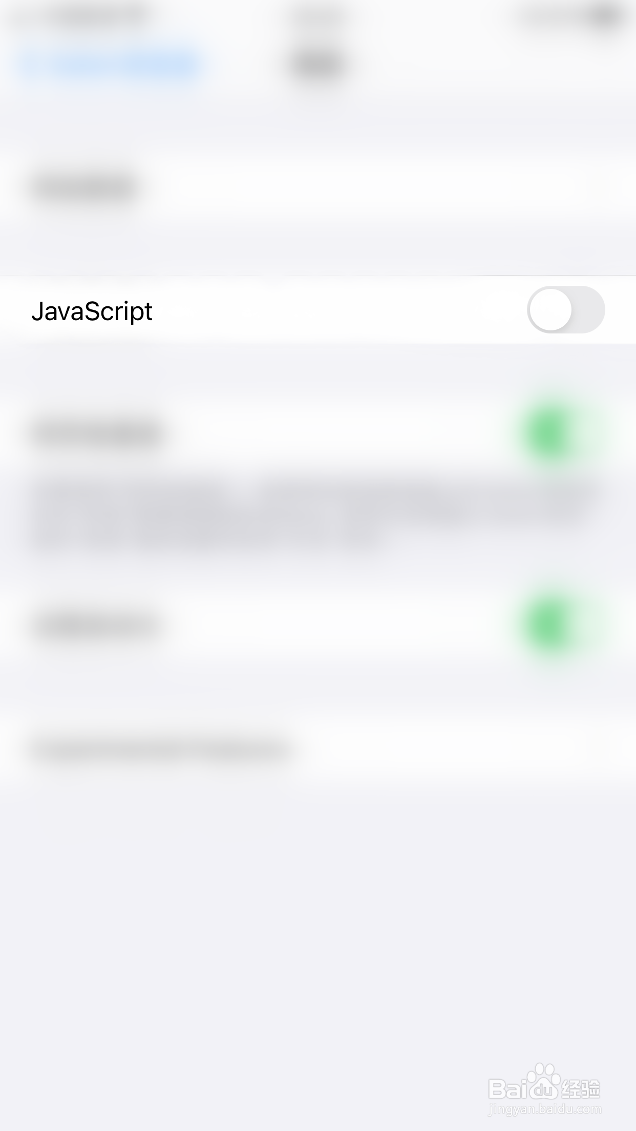 iPHONE如何关闭Safari浏览器JavaScript