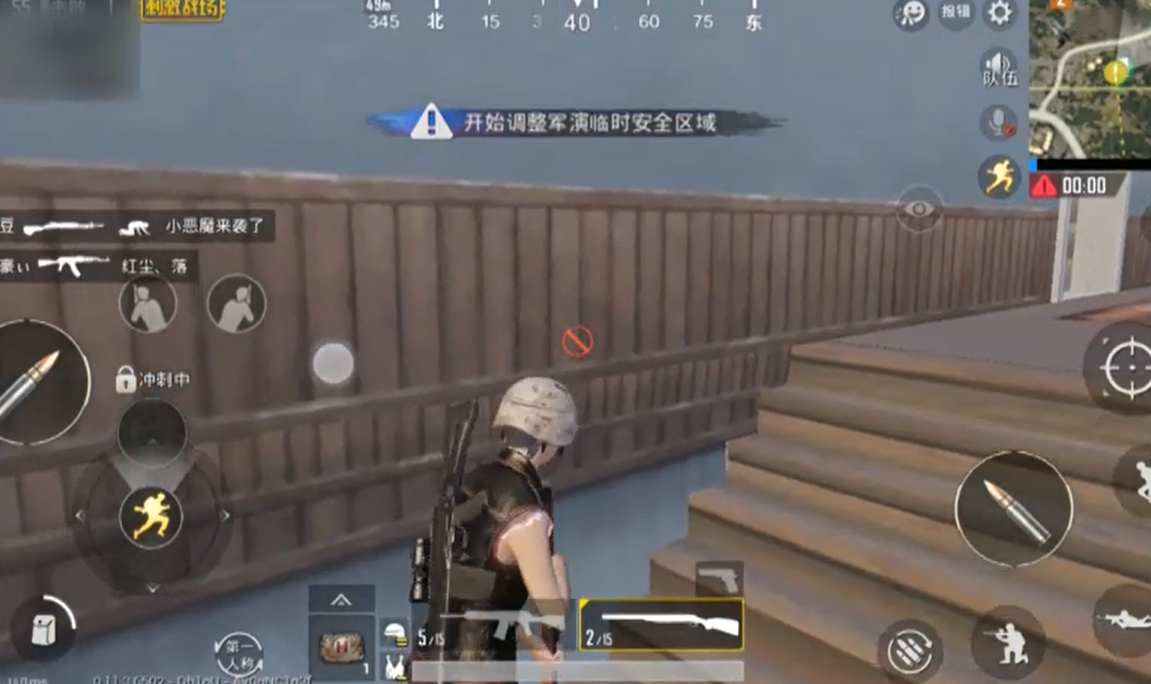 吃鸡时只剩自己怎么办