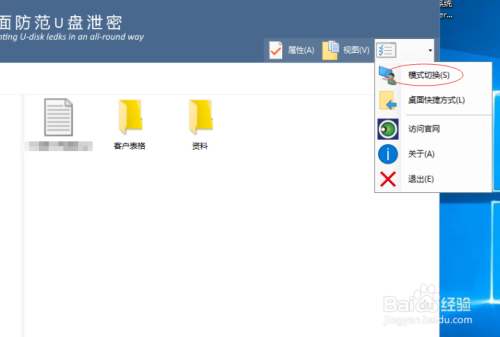 win10没有bitlocker怎么办？