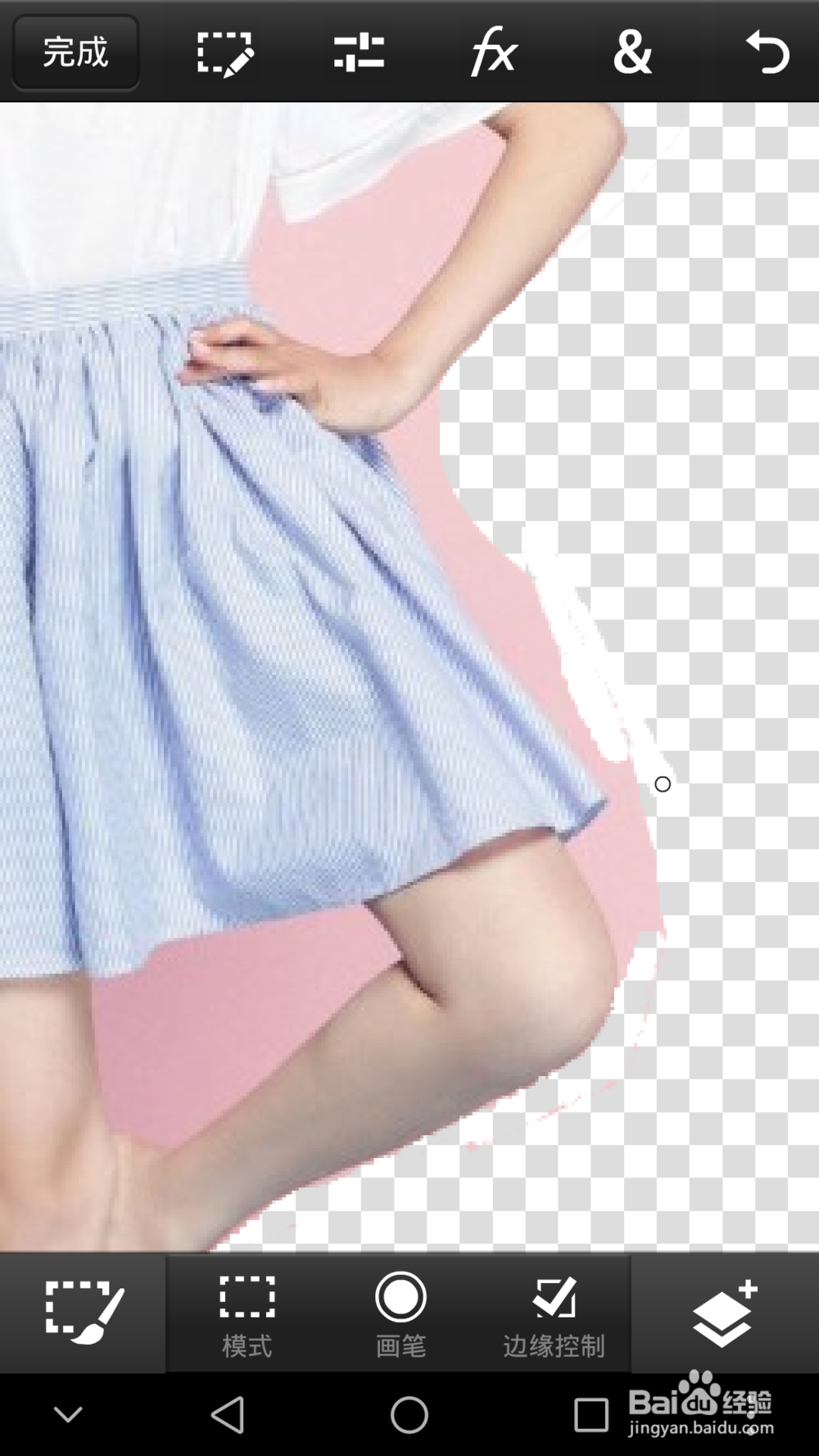 如何在手机上抠图