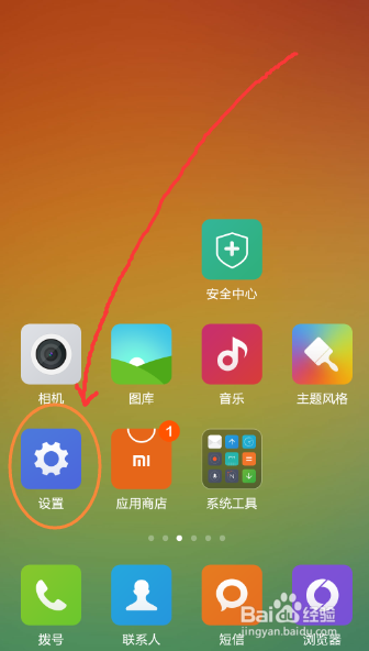 怎么知道路由器密码