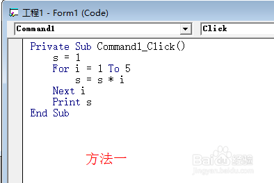 用VB6.0算出阶乘n的值