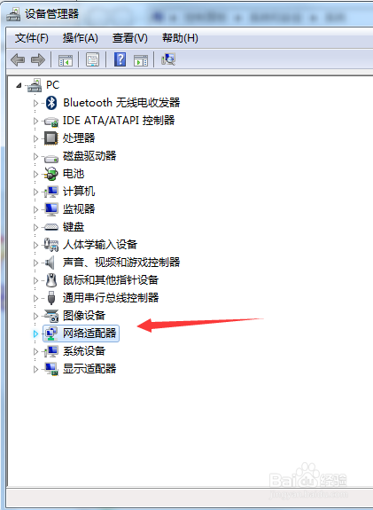 Win7网卡被禁用怎么办
