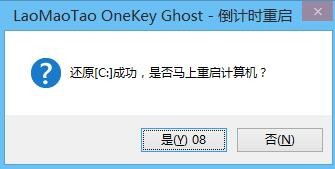 xp原装系统怎么装