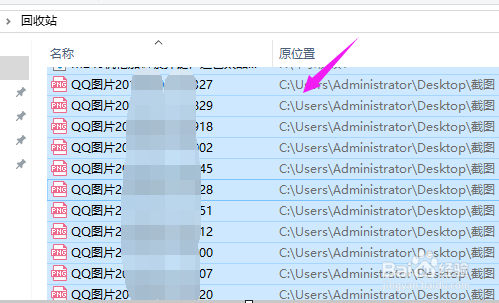 电脑运行速度慢的解决方法