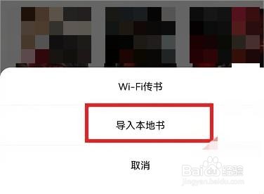 番茄小说下载的小说怎么导出txt