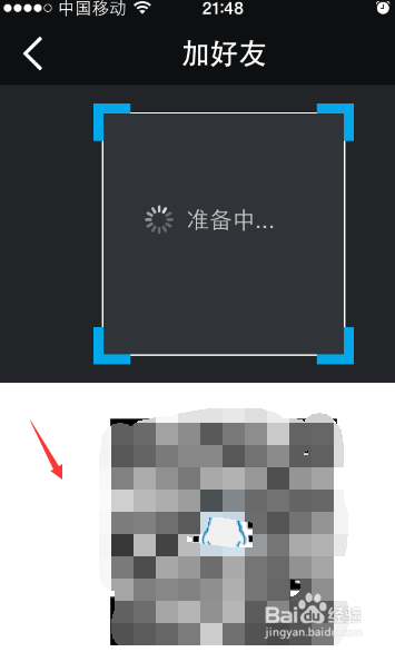 手机qq面对面怎么添加好友，QQ面对面加好友方法