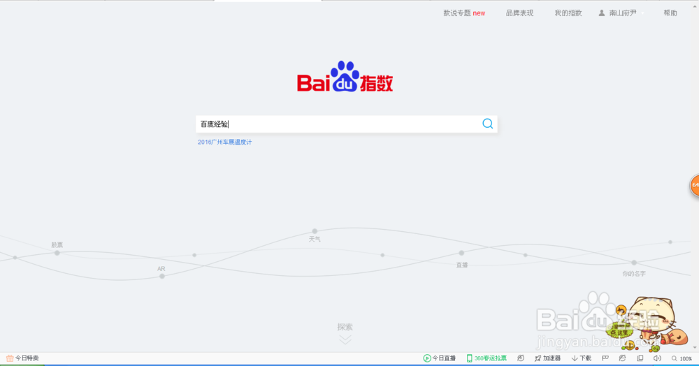 写经验要写什么样的内容才有人看。