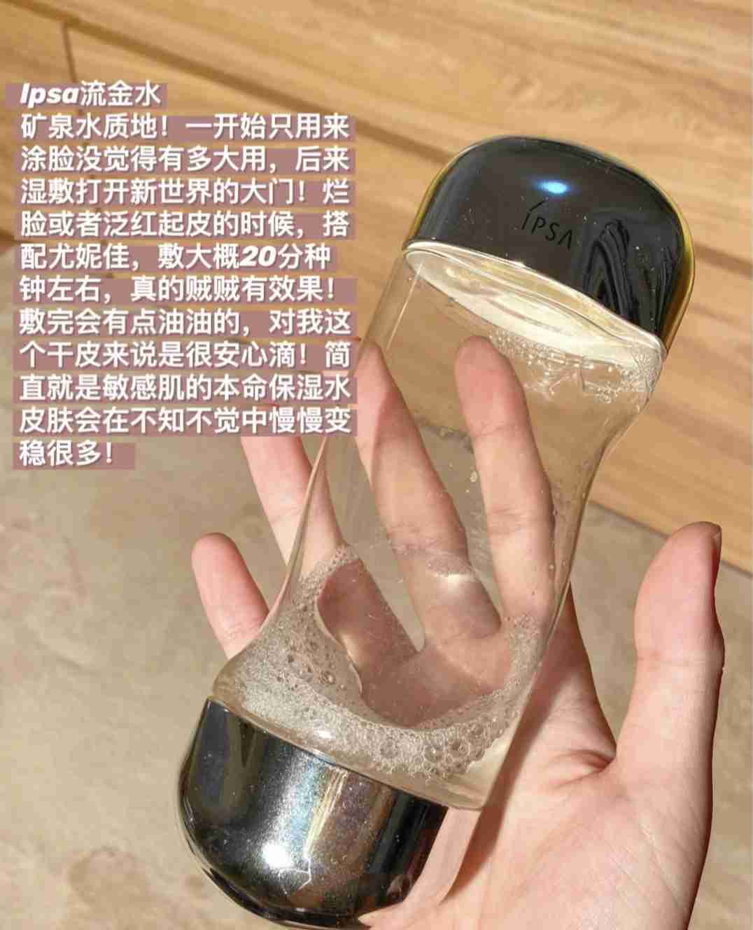 真香回购!敏感肌的换季三剑客,皮肤稳到不行