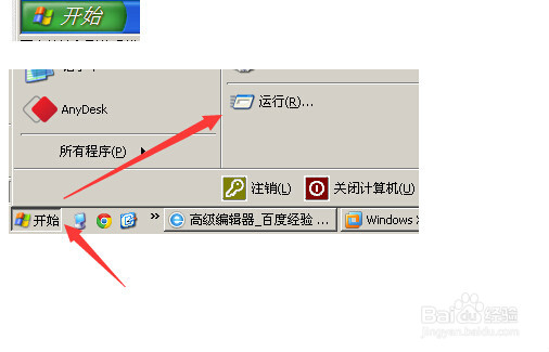xp系统怎么打开设备管理器