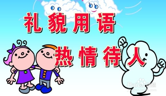 如何与QQ群成员相处融洽