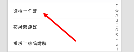 新版手机支付宝怎么退群