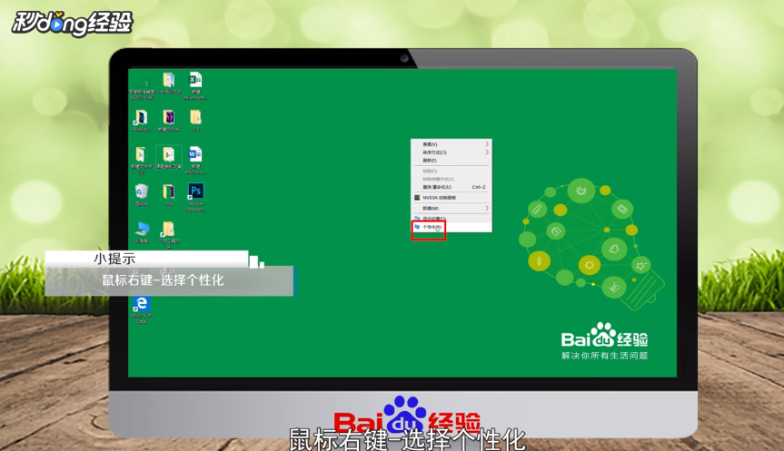 windows10我的电脑在哪里