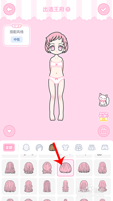 装扮少女冒险日记逃出王府怎么过攻略