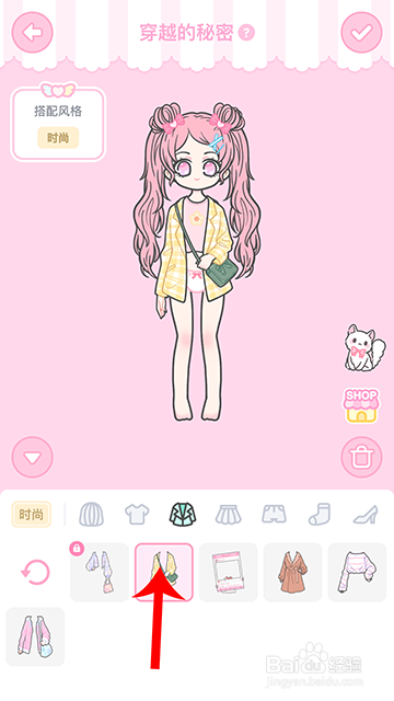 装扮少女冒险日记穿越的秘密怎么过攻略