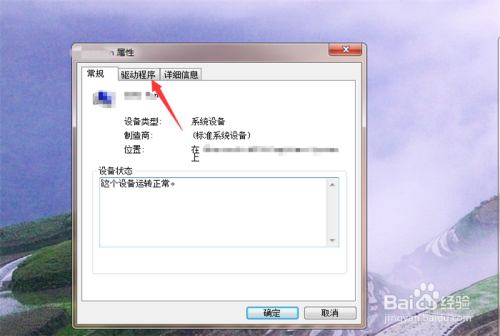 win7打印机未指定怎么处理?
