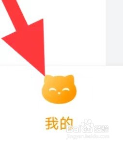 交易猫如何查找隐私