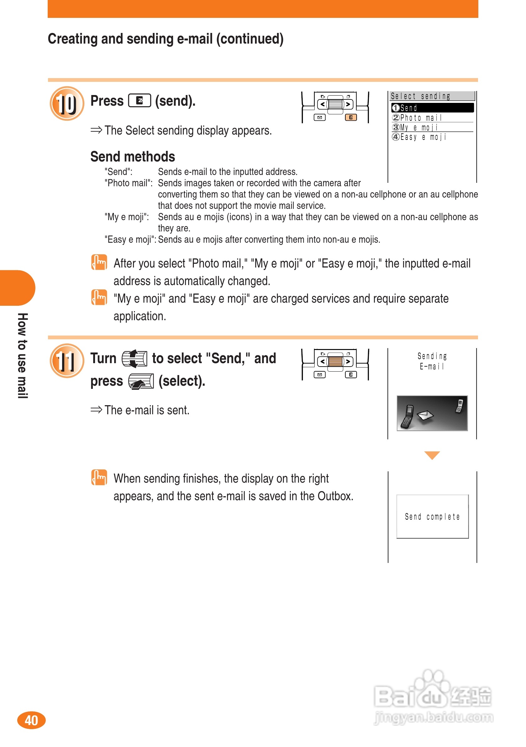 索尼爱立信A1402S手机使用说明书:[5]